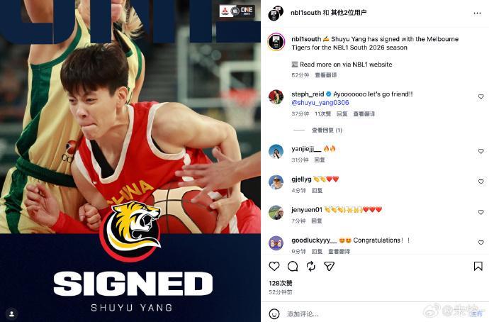 开云入口-中国女篮队长首次留洋！NBL1联赛墨尔本老虎女篮官宣杨舒予签约